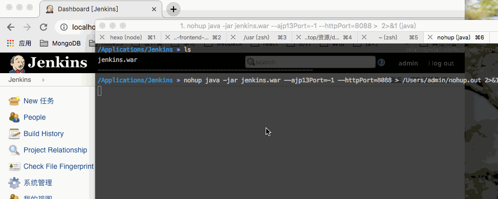 Linux命令nohup和 区别 Dhyana